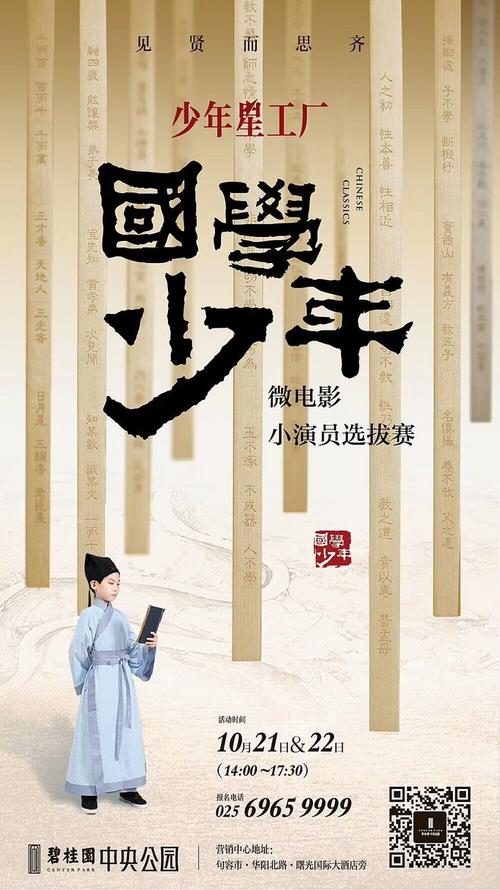 苹果如何创造美国